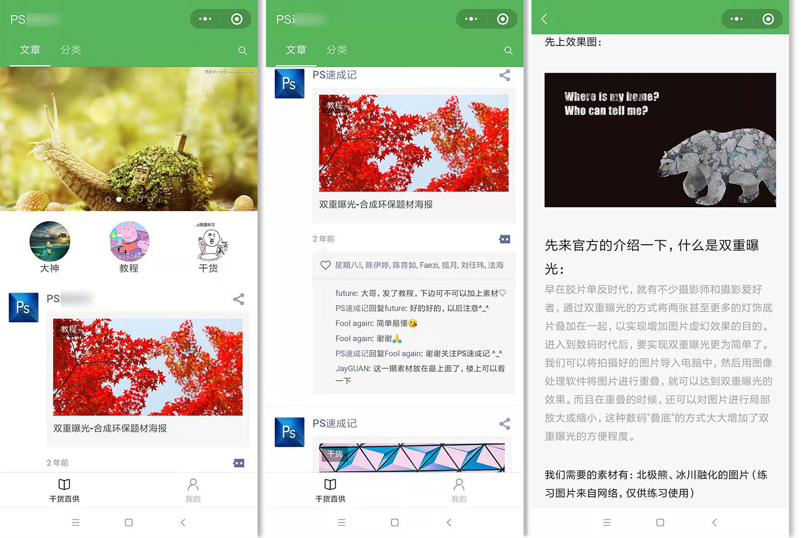 上线了小程序案例,禁止转载 上线了小程序案例,禁止转载